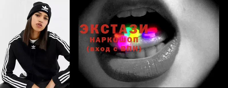 Ecstasy MDMA  Навашино 