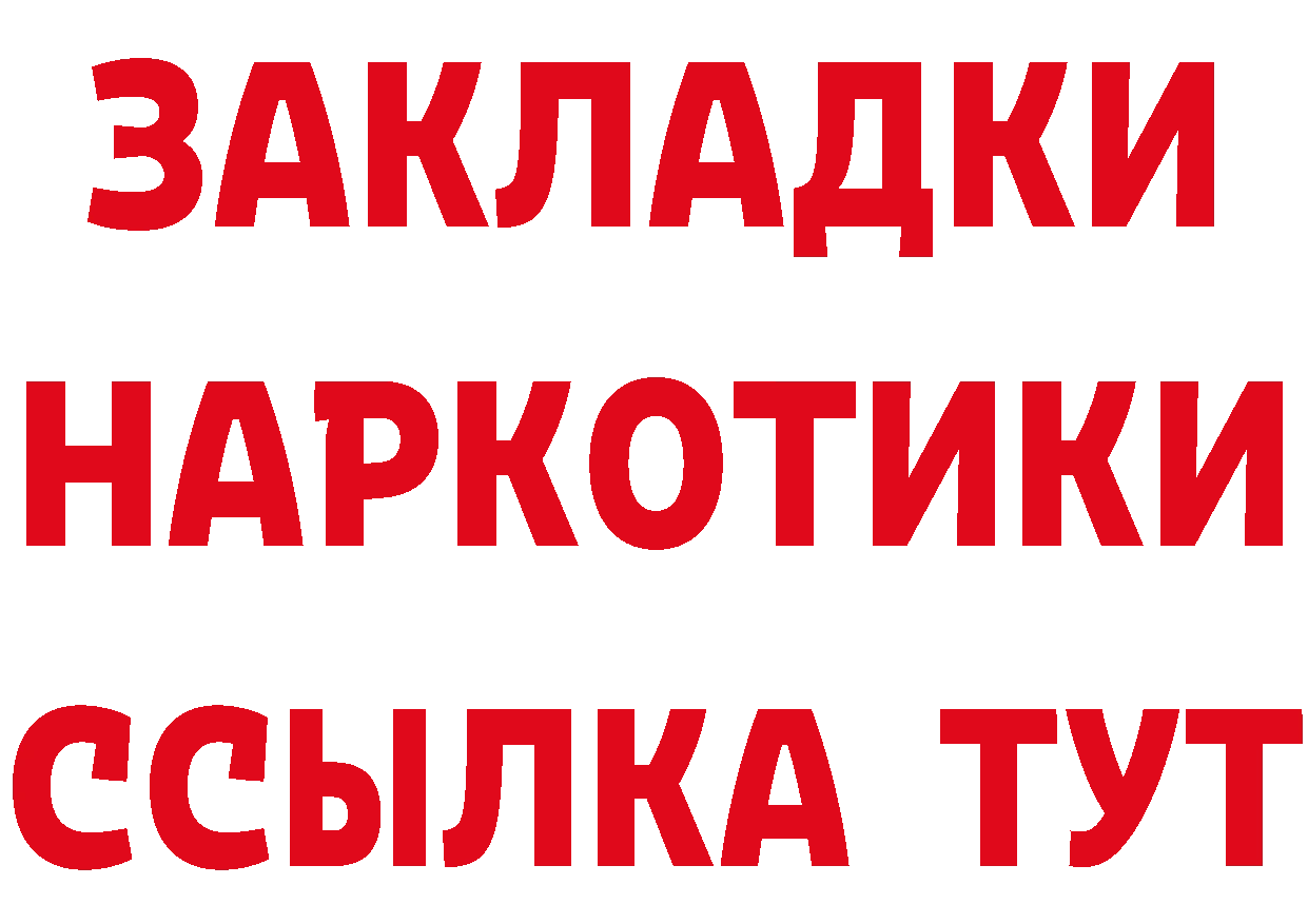 АМФЕТАМИН Розовый как зайти это mega Навашино