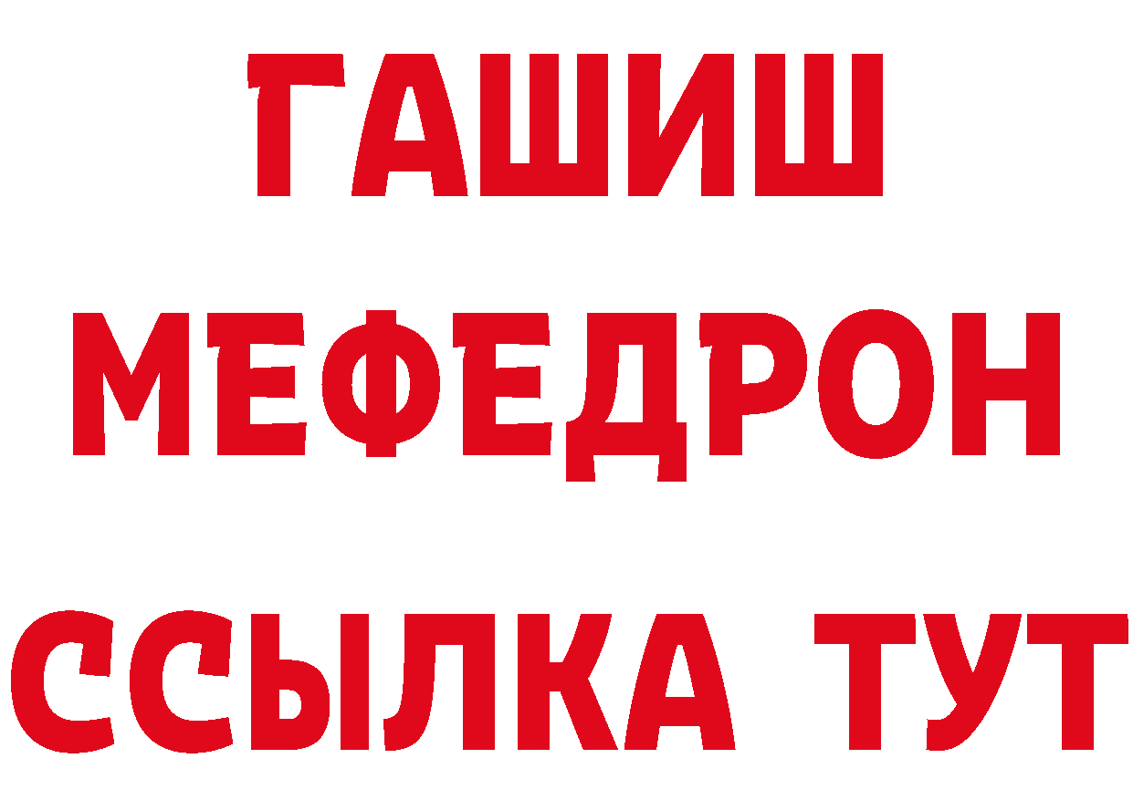 Продажа наркотиков  формула Навашино